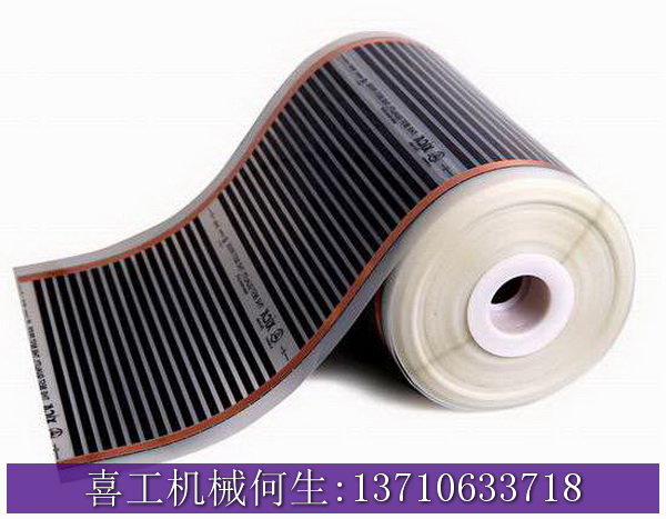 全自動電熱膜絲印機(jī)-地暖膜發(fā)熱膜09